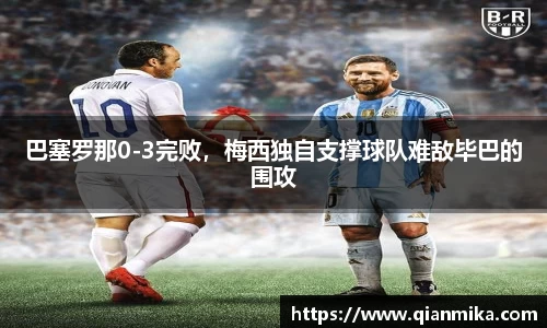必一运动b-sports