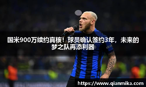 必一运动b-sports官网