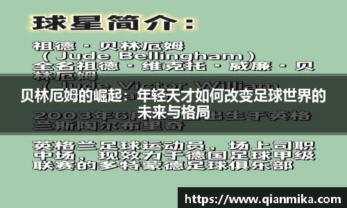 必一运动b-sports官网