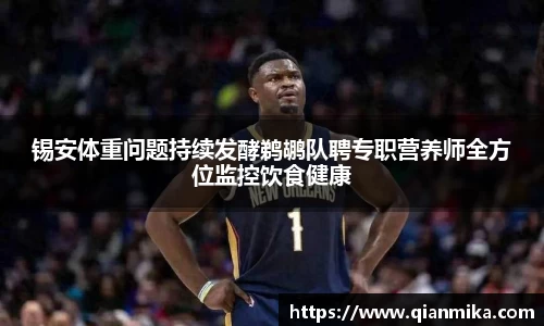 必一运动b-sports官方网站