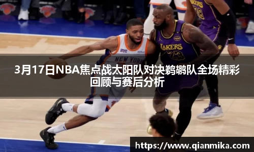 必一运动b-sports官网