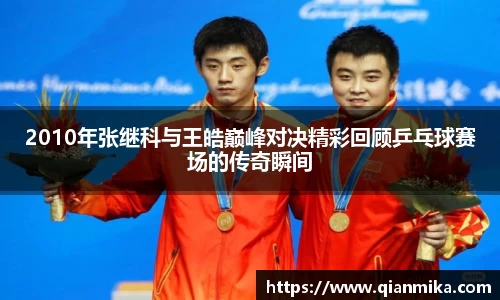 必一运动b-sports官方网站