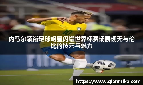 必一运动b-sports平台